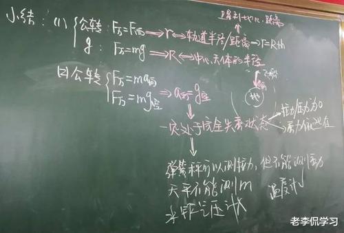 老李侃学习|英语主科地位或将被取消，物理历史取而代之，好事还是坏事呢？