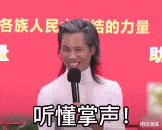 张天爱|张天爱自曝有金主，透露小艺人的辛酸：女明星在圈中不过是一盘菜