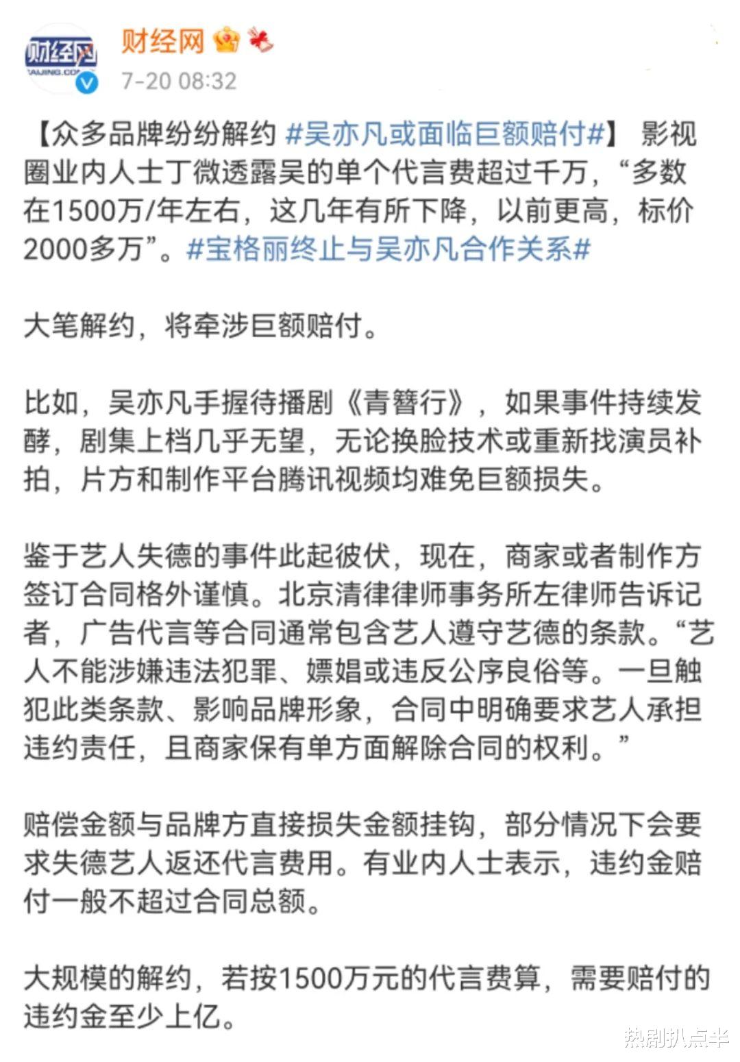 都美竹|都美竹失联后发文，对世界失望暗指内娱抱团，信息量太大！