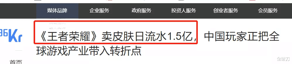 腾讯|年薪百万，竟跳楼自杀：中国最暴利的产品，为何逼死了90后天才？