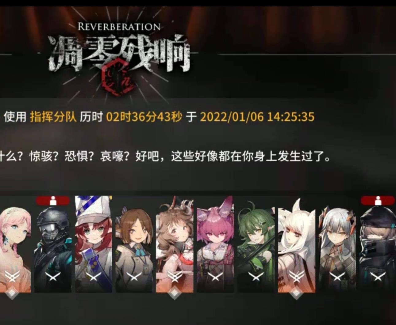 明日方舟|明日方舟傀影肉鸽攻略：4星孑哥消耗能力强，8个4星干员练起来