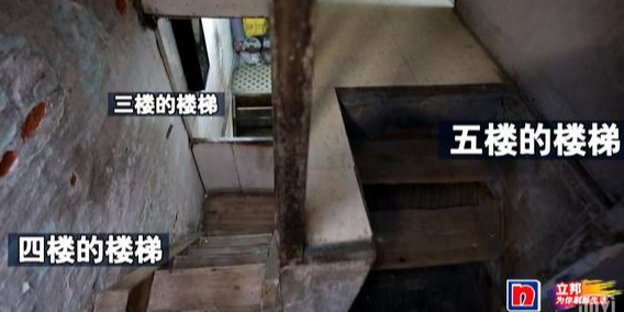 六人挤55㎡老房，成年兄妹同睡一间，保姆为家庭和睦偷偷离开