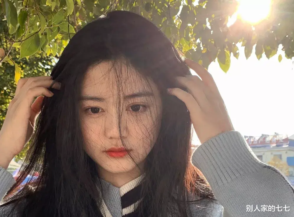 别人家的七七 女人想倒追你，才会“这样”称呼你，别轻易错过了