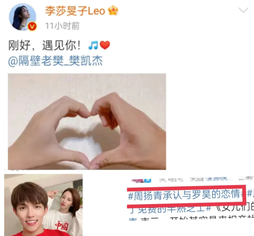 官宣|3个女明星集体官宣,想炒作想疯了吧?