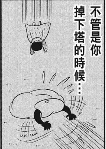 |苞米粒解说：国王排名之波吉被刺杀（一）