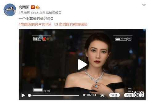 张艾嘉|41岁高圆圆近照，双颊凹陷脸色蜡黄，手部苍老，不老女神还是老了