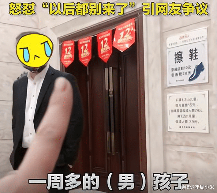 硬核少年周小米 上海女子带儿子进女厕，男童从门缝偷瞄引不满，“他是在找妈妈”