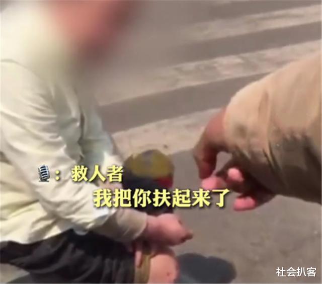 社会扒客 山东济南：好心扶人反被讹，男子当街怒斥：好人还能不能做了？