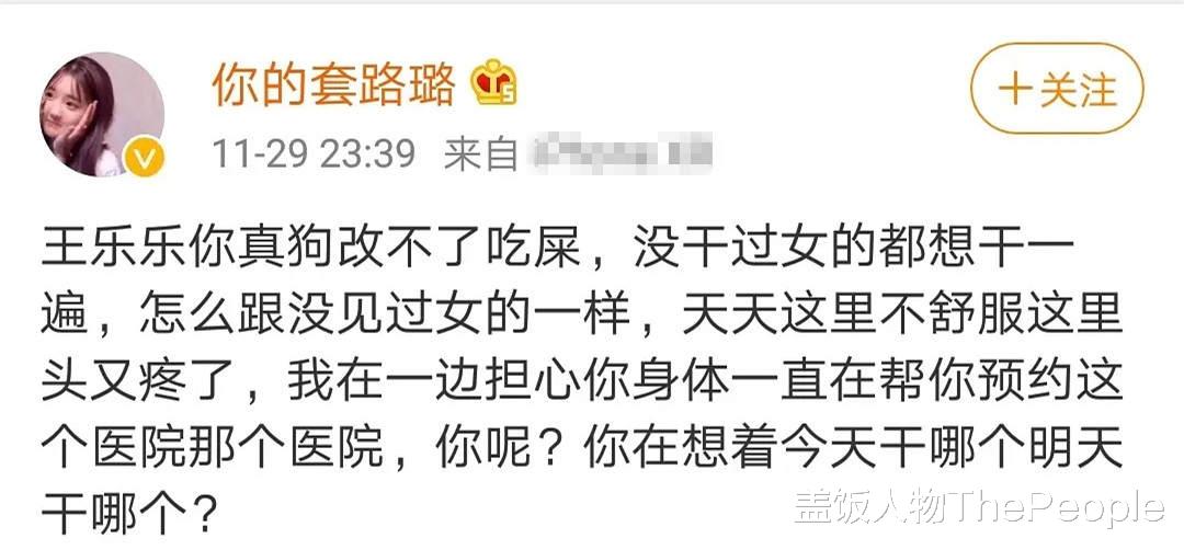 杨清柠|18岁未婚生子、炒作、家暴、撕逼，这些网红真是一个比一个乱