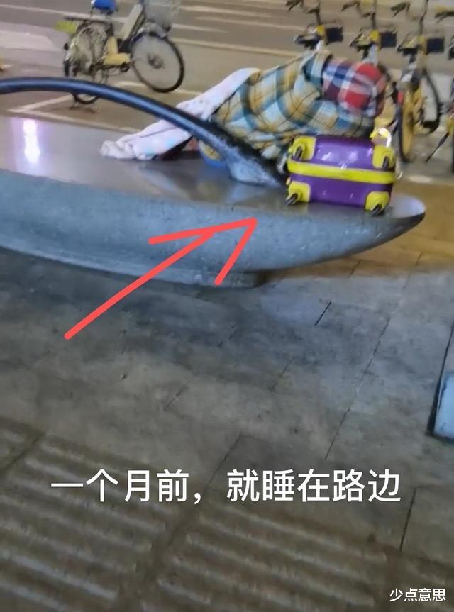 少点意思 天热了，流浪在深圳街头的“黄箱子”女子还穿着厚棉衣，有家难回