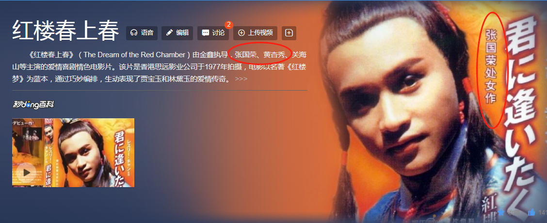 冯提莫|陈百强，陈百祥，是亲兄弟吗？揭秘陈百祥的风流与豪横…