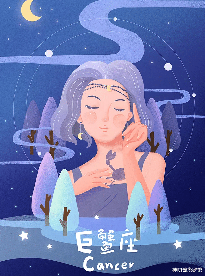 神叨酱塔罗馆 神叨酱塔罗：巨蟹座十一月运势，财运很棒有贵人，考试运不错。