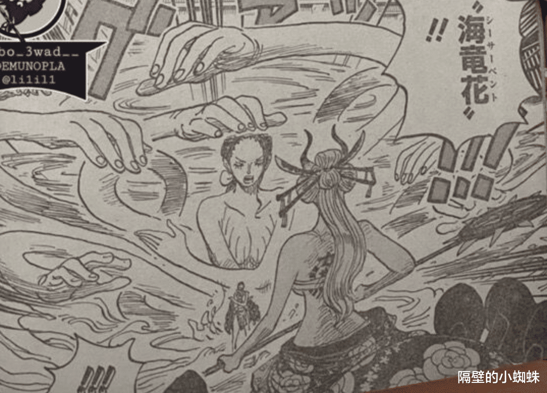 海贼王|海贼王1021话情报图，巨人罗宾不敌黑玛利亚，被铁拳打到“吐血”