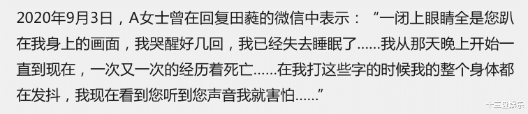 田蕤|演员田蕤被判2年半，从被捕到判刑耗时11个月，吴亦凡要等多久？