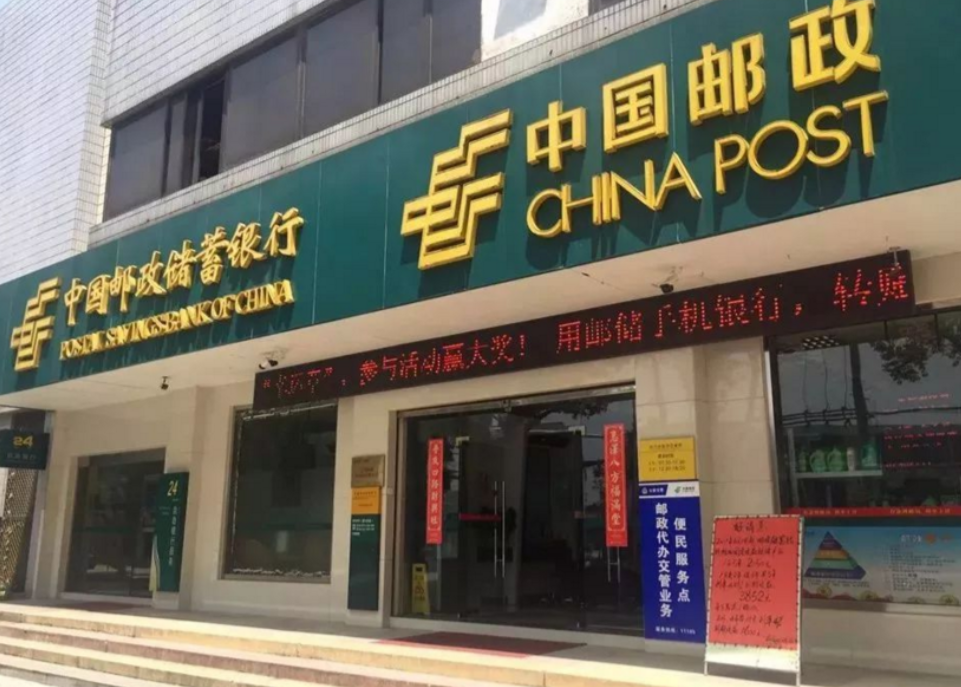 中国邮政|“中国邮政”公开招聘，预计招录3000余人，专科生也同样有机会