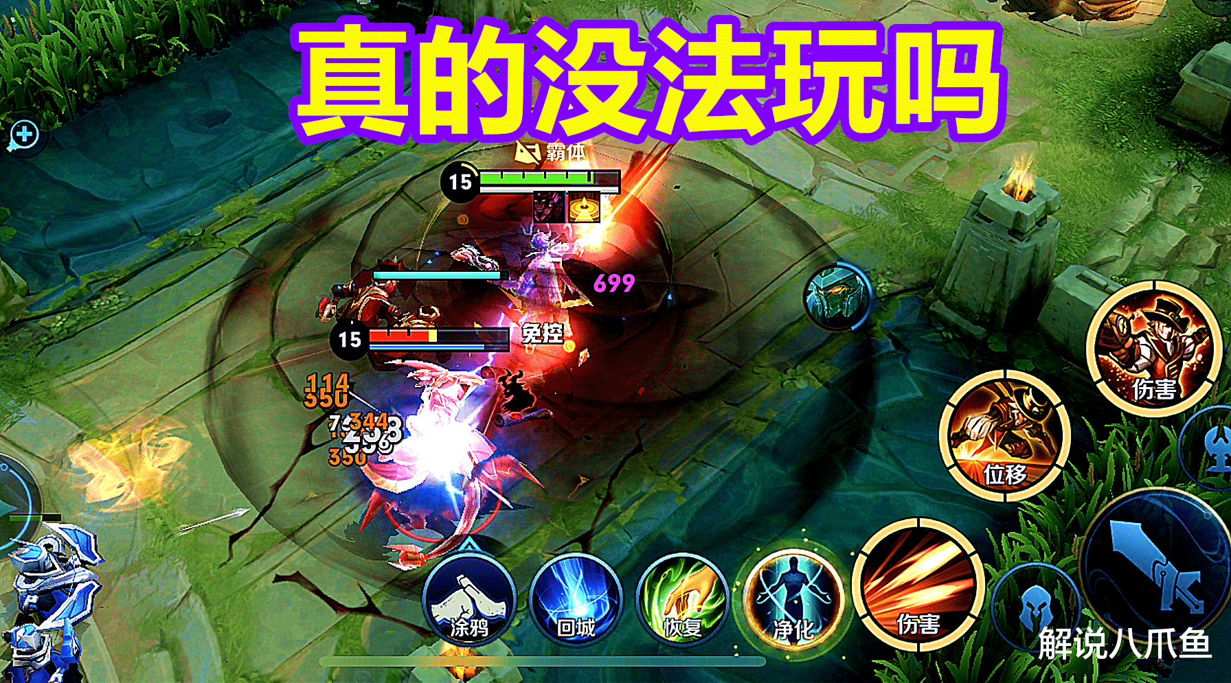 李炫君|王者荣耀:玩射手被放养后到底该怎么办?辅助不管射手就没法玩吗