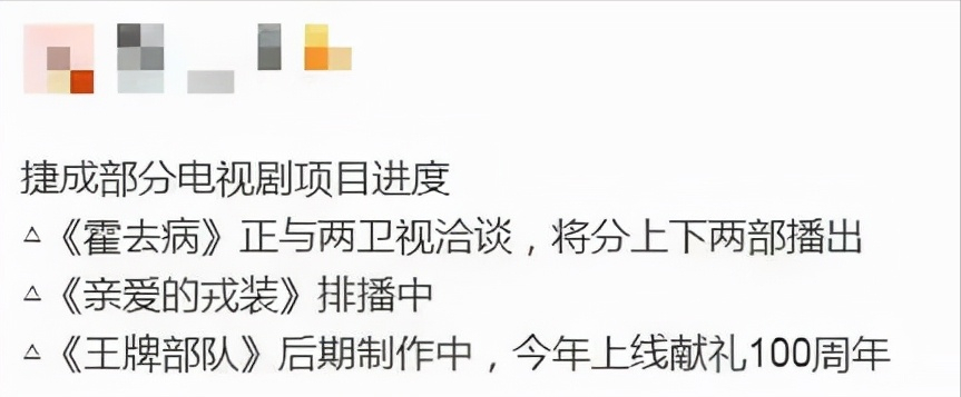 张若昀|“天下第一纨绔”张若昀与60岁老父亲之间的“父慈子孝”