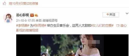 李柄熹|张雨绮被曝和李柄熹已和平分手！与新男友相差10岁，2人目前已同居