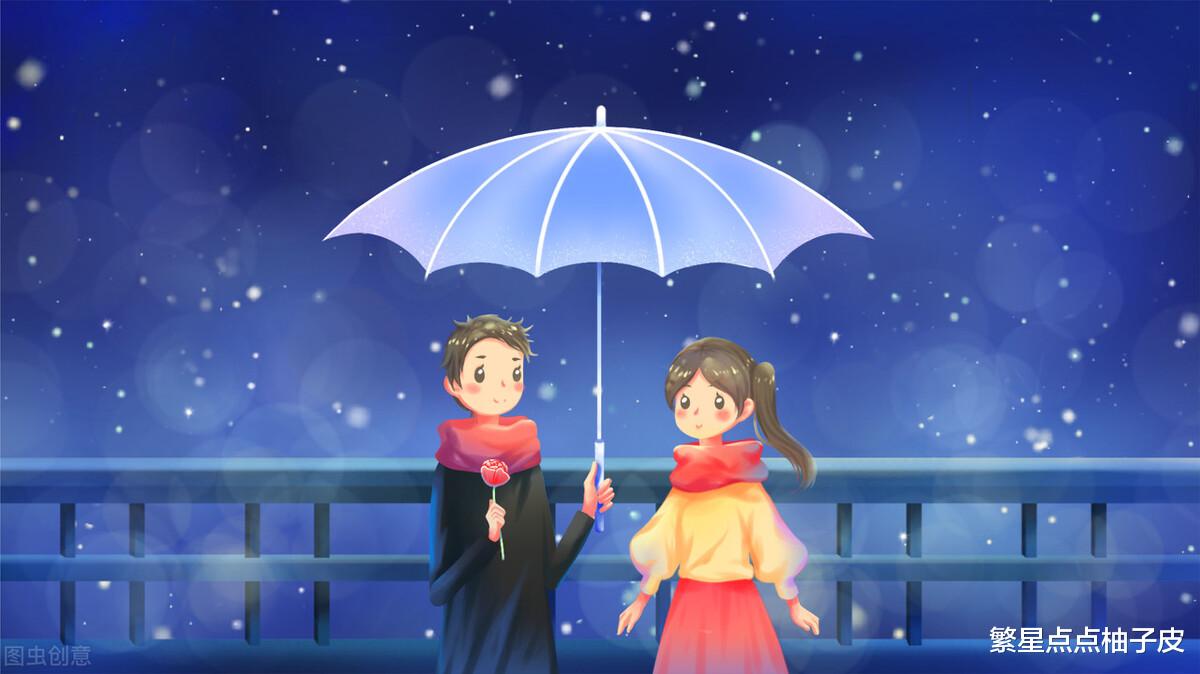 繁星点点柚子皮 33岁男人自述：婚后我才明白，真正的爱情并不浓烈，幸福一直存在