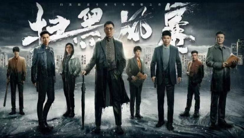 高明远|隔靴搔痒，故作深沉？《扫黑风暴》9位女性暗寓你读懂了吗？