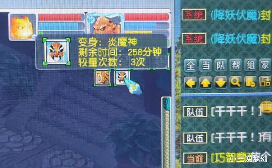 梦幻西游|梦幻西游：花420W买了条无级别限制的腰带，以后谁还敢看不起我？