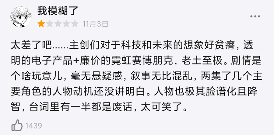 金·卡戴珊|11月22日至26日有6部国产剧定档,有能让大家从头追到尾的吗?