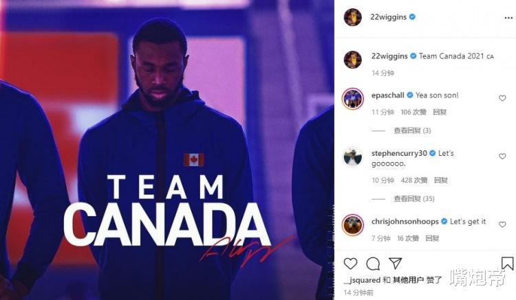 维金斯|维金斯官宣替加拿大出征！库里给他加油，靠CBA第一铁闸周鹏封杀他