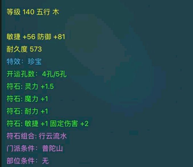 梦幻西游|梦幻西游：175级法系门派省钱妙招，平民也能体验到游戏存在感