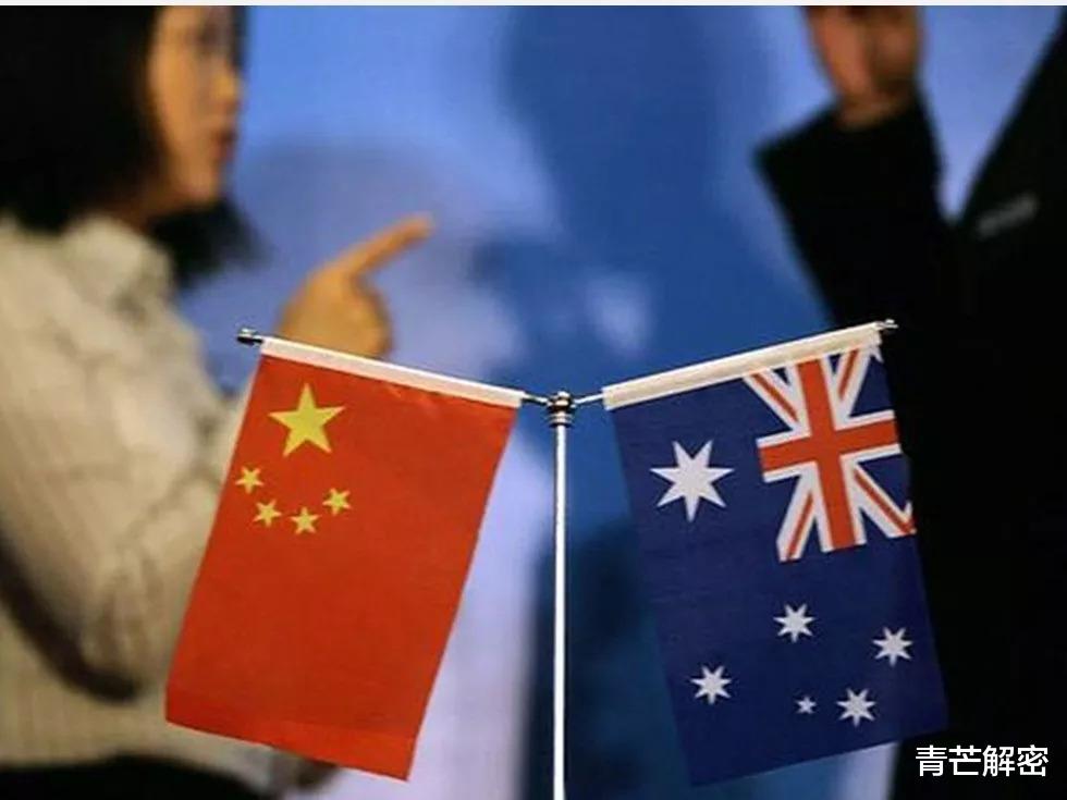 中澳關系再次降級？澳大利亞企業宣佈，將不再使用中國制造的產品-圖2