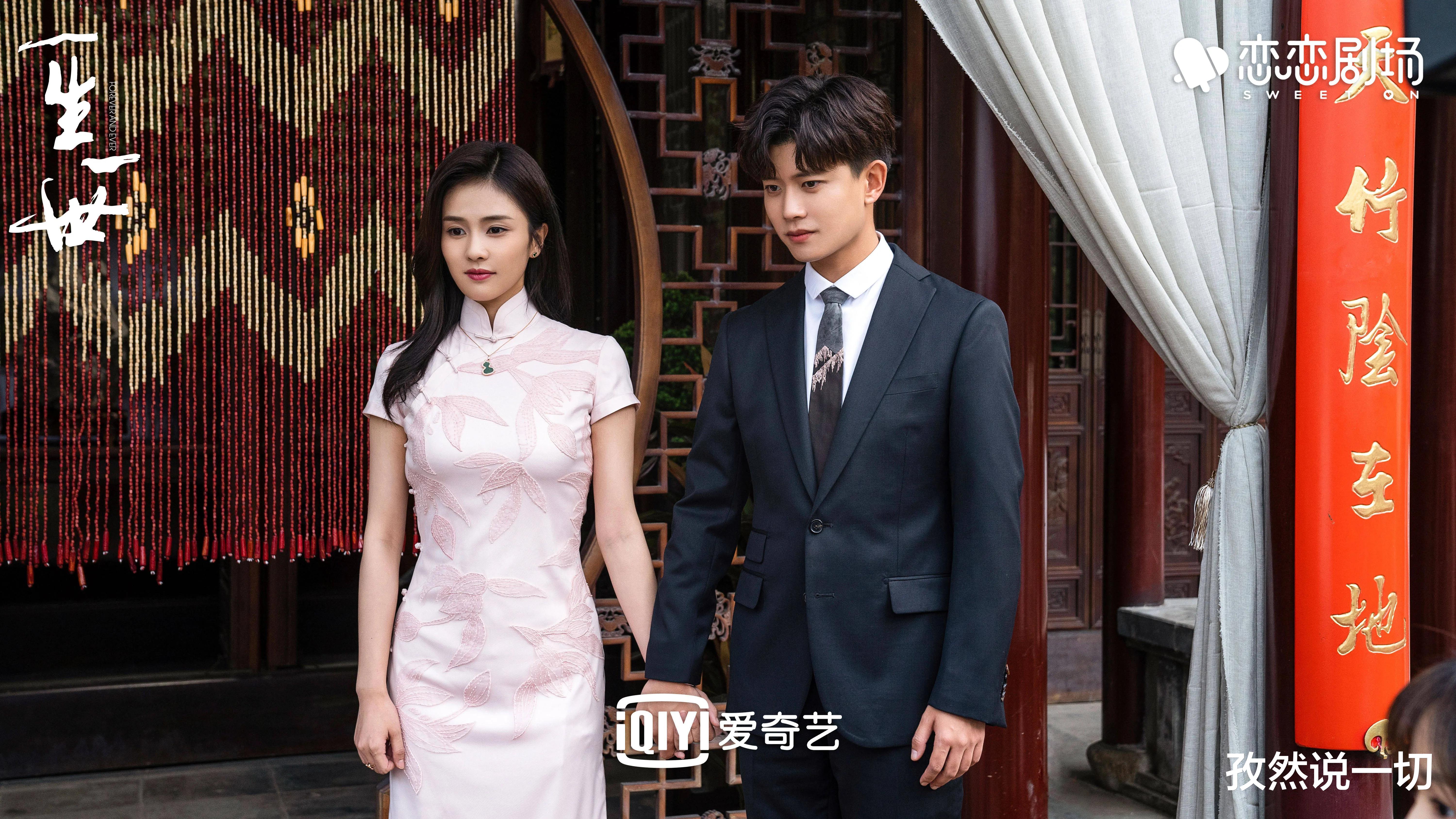 赘婿|2021年6部先婚后爱剧，一生一世、赘婿在列，部部甜出新高度