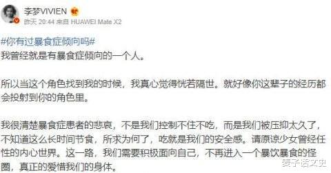 白鹿原|那个在《白鹿原》中被张嘉译无情换掉的少女李梦，如今怎么样了？