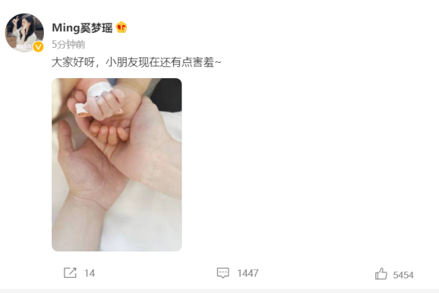官宣|奚梦瑶二胎产女，晒一家温馨握手照，为什么明星官宣生娃都爱晒手合照