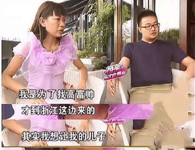 富二代|7年前扬言只嫁富二代，身价5000万才能配上她的周兰君，后来如何