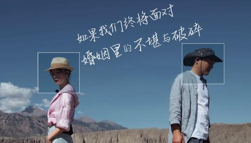 女孩|杨幂、刘恺威被喊话参与人间清醒综艺节目-《再见爱人》，看完终于明白女孩为何恐婚了