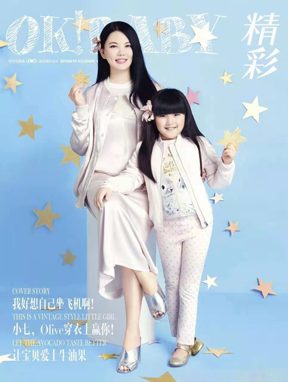 李湘|李湘10岁女儿王诗龄登封面，体形富态太像妈妈，被赞长得健康结实