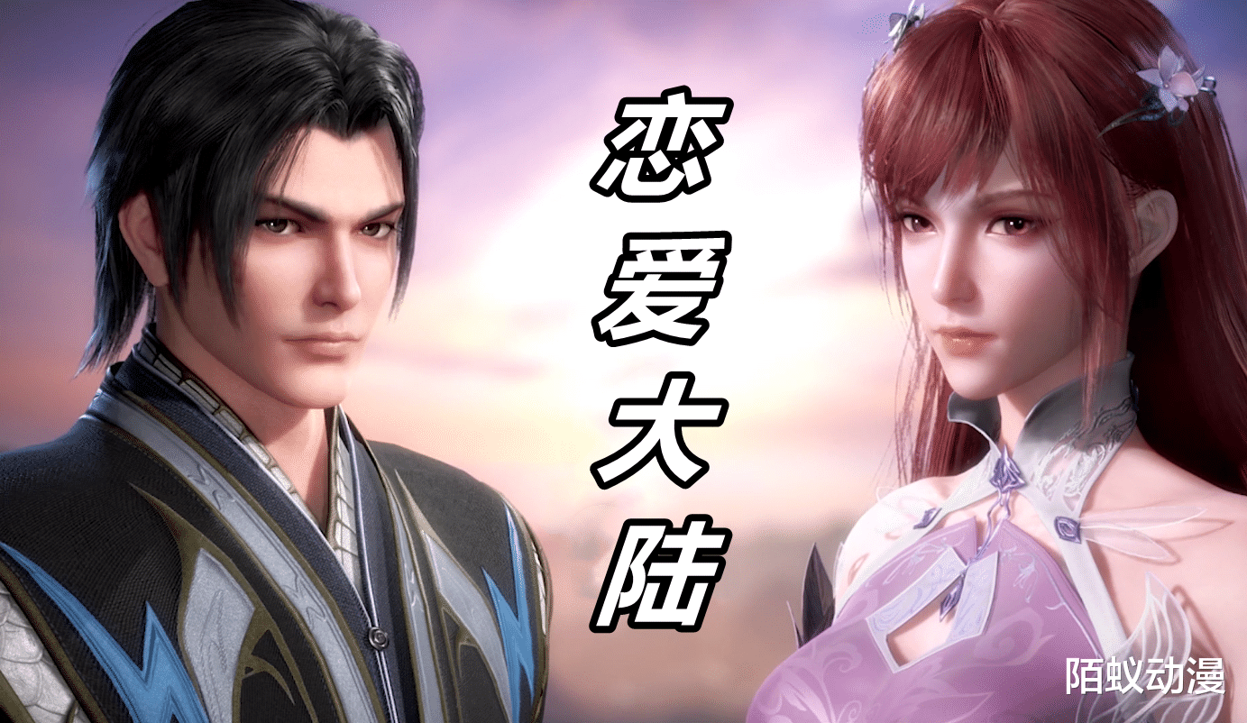 比比东|斗罗:25岁玉小刚好腼腆,亲吻比比东还害羞,最后便宜95级千寻疾