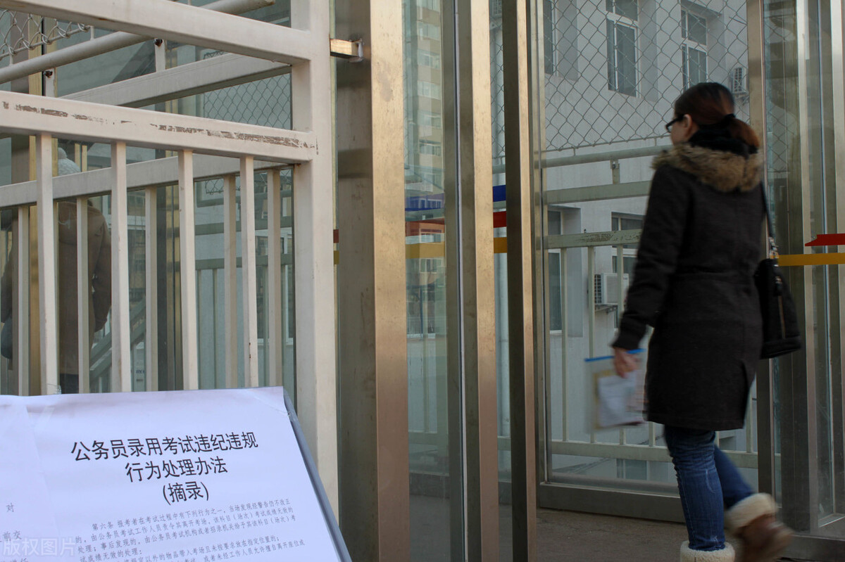 职业教育|什么样的人适合公务员这份职业？