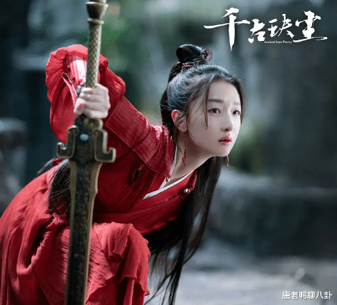 周冬雨|《千古玦尘》豆瓣4.9分,周冬雨想和杨颖争高下?