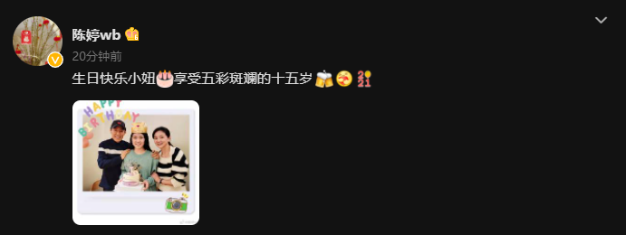 张艺谋|张艺谋夫妻为女儿庆生，15岁张壹娇像爸爸，两位哥哥均缺席