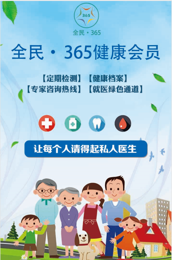 浪漫小镇|“喜瀛洲”与你分享烫水泡脚不是人人都适用