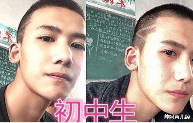 发型|学校公开学生不良发型，一股浓浓的“杀马特”风，网友说没眼看