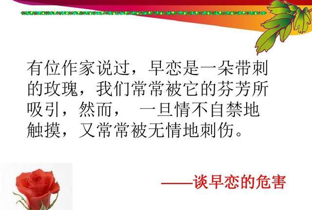 早恋 一起因学生早恋引发的命案，父母要多引以为戒！