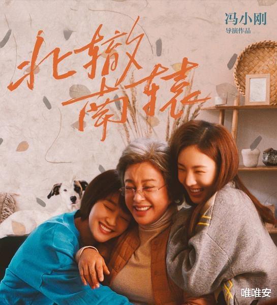 唯唯安|80岁老人：为满足儿子私欲，过户自己养老房，是我最后悔的决定