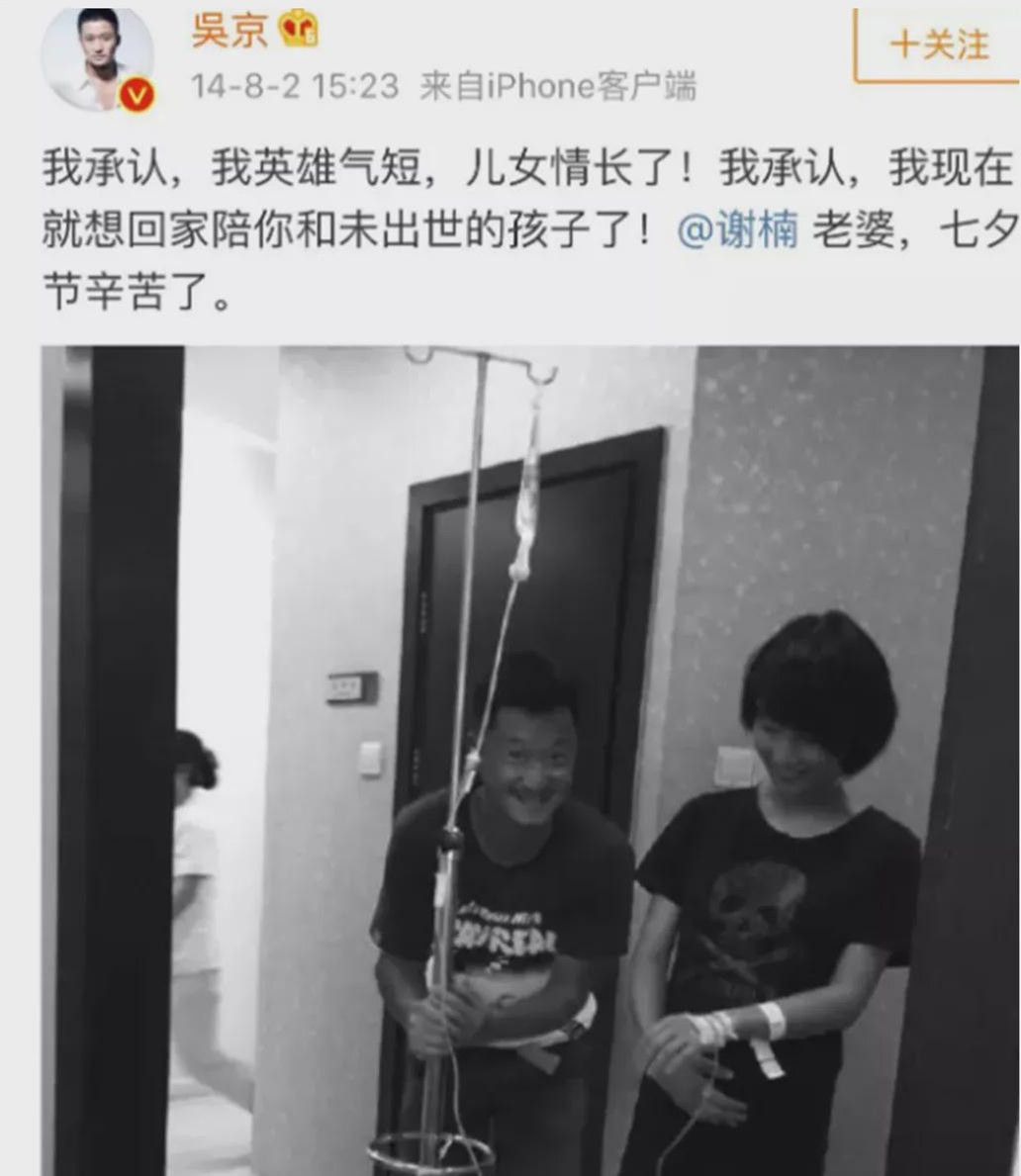 旺旺屋|吴京：喜欢的最高境界是心疼