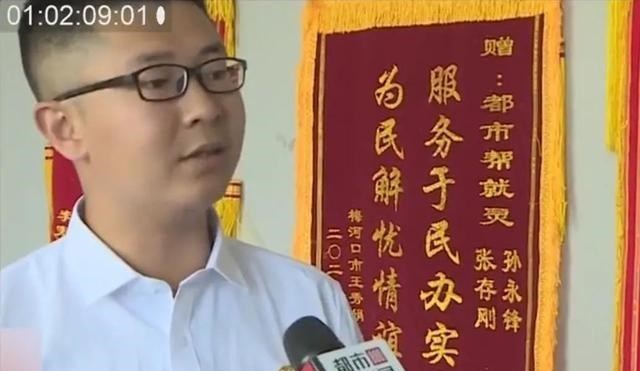 吉林72岁大妈太美大爷抵挡不住,花钱后玩失踪,大爷:手都没碰过