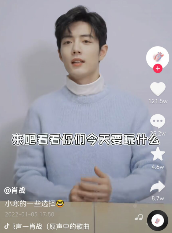 肖战|肖战小寒给大家送祝福，不吃黑蒜却十分尊重，本人被赞情商高