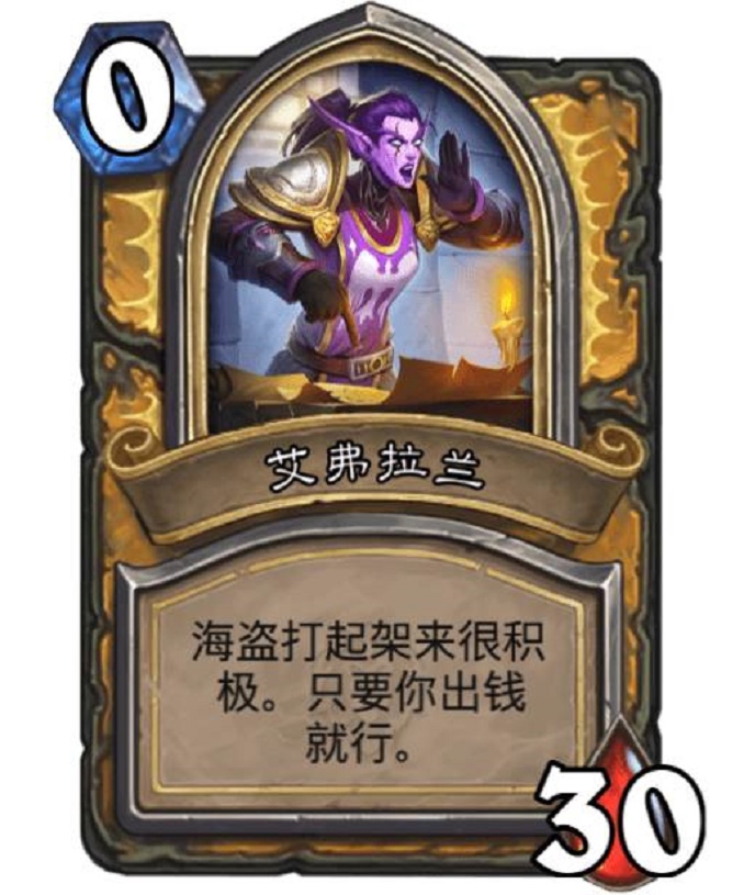 acgn漫评|炉石传说塔姆辛之书上线，暴雪经典弑父剧情，炉石第一孝女诞生了