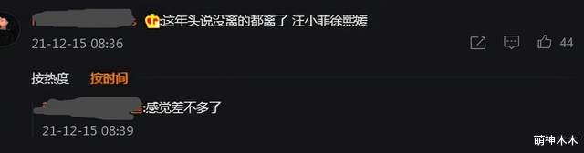 王力宏|王力宏传离婚，经纪人回应态度保留，台媒笃信离婚，深扒种种细节