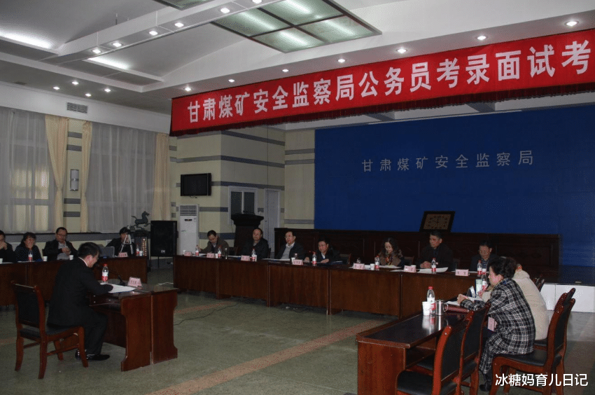 求职|国内铁饭碗“幸福值”排行前3:医生老师未上榜,公务员仅排第三