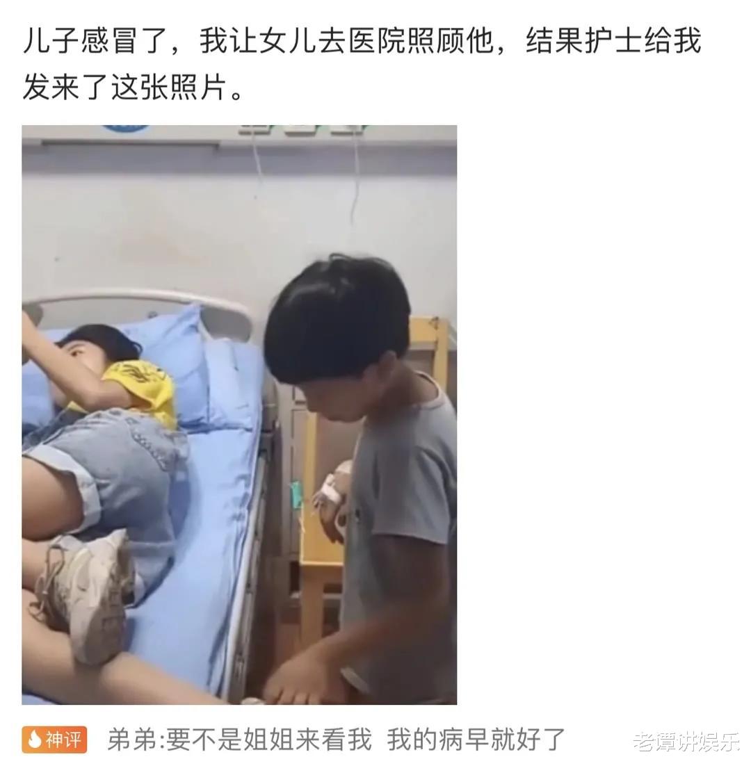 神回复:打疫苗以为能收获爱情,结果收到了警方的提示!我哭了